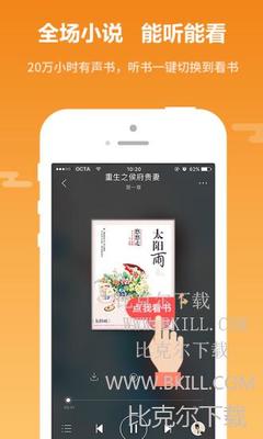 爱博体育平台app